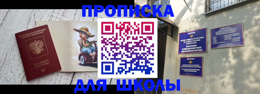 регистрация в Ртищево